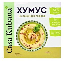 Хумус &quot;Печеный горох&quot; Casa Kubana (110 г)